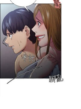 夺爱的滋味 1-53話[完結]_0926