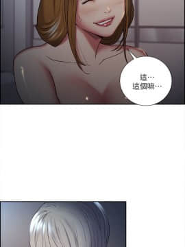 夺爱的滋味 1-53話[完結]_0925