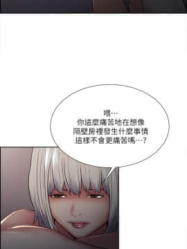 夺爱的滋味 1-53話[完結]_0924