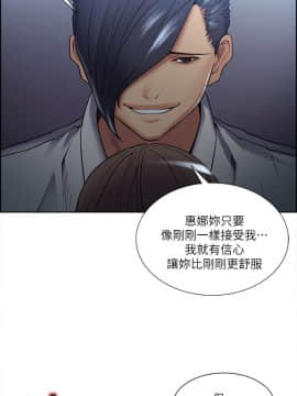 夺爱的滋味 1-53話[完結]_0922