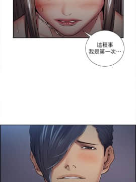 夺爱的滋味 1-53話[完結]_0919
