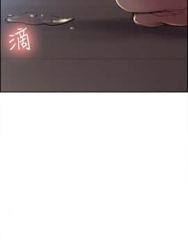 夺爱的滋味 1-53話[完結]_0918