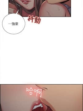 夺爱的滋味 1-53話[完結]_0914