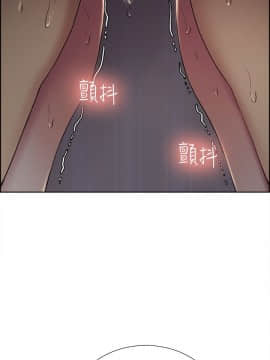 夺爱的滋味 1-53話[完結]_0913