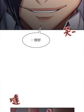 夺爱的滋味 1-53話[完結]_0911