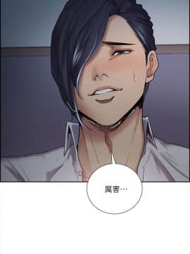 夺爱的滋味 1-53話[完結]_0906