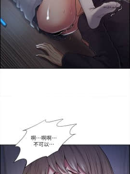 夺爱的滋味 1-53話[完結]_0898