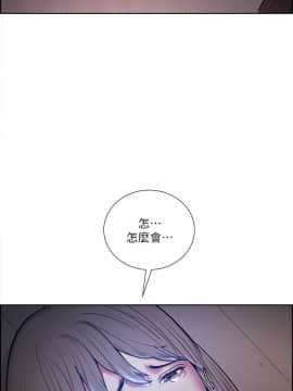 夺爱的滋味 1-53話[完結]_0889