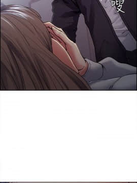 夺爱的滋味 1-53話[完結]_0886