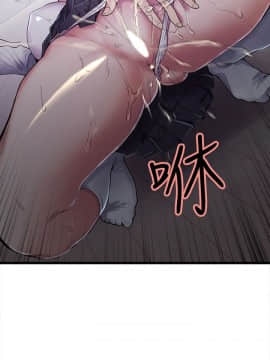 夺爱的滋味 1-53話[完結]_0884