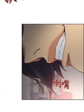 夺爱的滋味 1-53話[完結]_0878