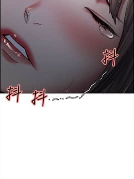 夺爱的滋味 1-53話[完結]_0871