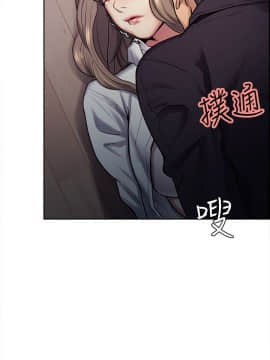 夺爱的滋味 1-53話[完結]_0869