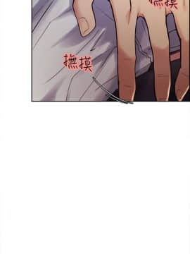 夺爱的滋味 1-53話[完結]_0868