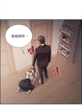 夺爱的滋味 1-53話[完結]_0862