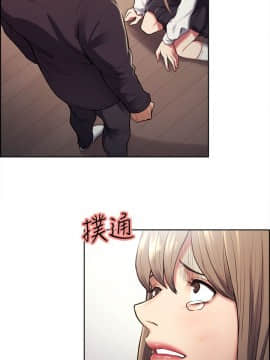 夺爱的滋味 1-53話[完結]_0861