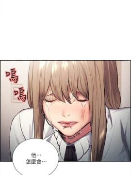 夺爱的滋味 1-53話[完結]_0858