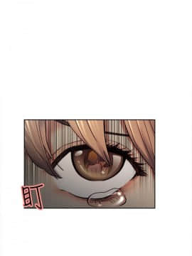 夺爱的滋味 1-53話[完結]_0857