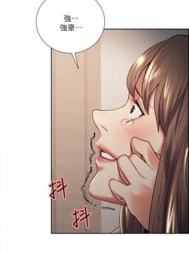 夺爱的滋味 1-53話[完結]_0855