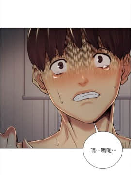 夺爱的滋味 1-53話[完結]_0854