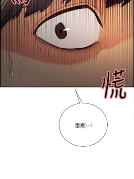 夺爱的滋味 1-53話[完結]_0853
