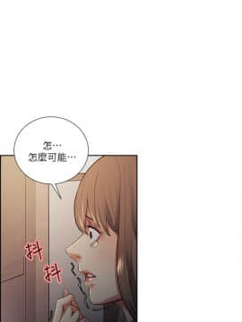 夺爱的滋味 1-53話[完結]_0849