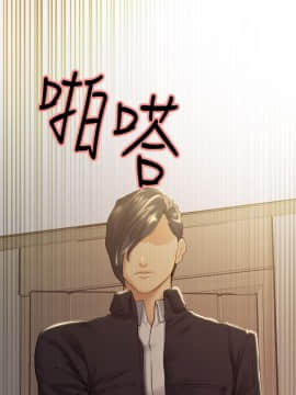 夺爱的滋味 1-53話[完結]_0847