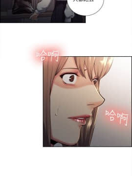 夺爱的滋味 1-53話[完結]_0843