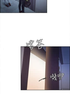 夺爱的滋味 1-53話[完結]_0842