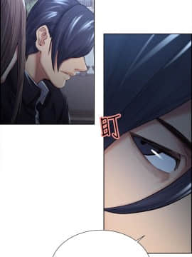 夺爱的滋味 1-53話[完結]_0838