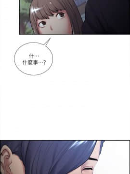 夺爱的滋味 1-53話[完結]_0833