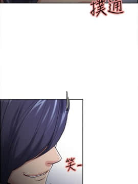 夺爱的滋味 1-53話[完結]_0831