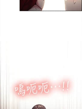 夺爱的滋味 1-53話[完結]_0825