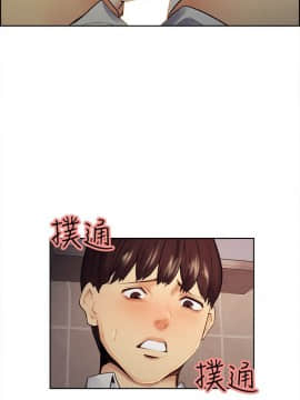 夺爱的滋味 1-53話[完結]_0822