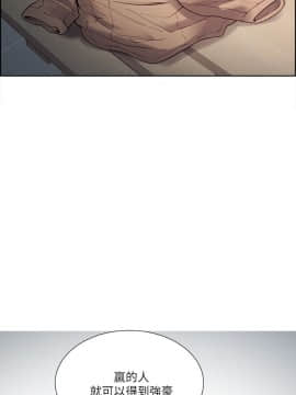 夺爱的滋味 1-53話[完結]_0819