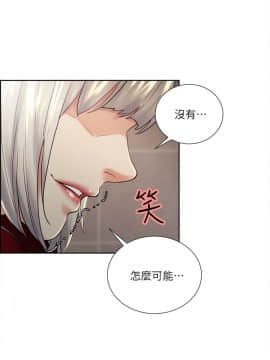 夺爱的滋味 1-53話[完結]_0817