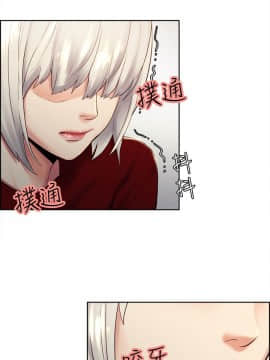 夺爱的滋味 1-53話[完結]_0816
