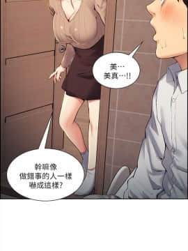 夺爱的滋味 1-53話[完結]_0808