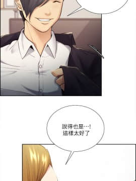 夺爱的滋味 1-53話[完結]_0804