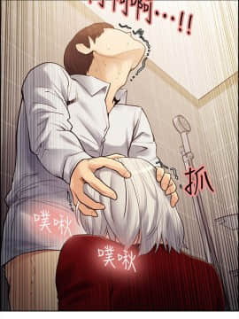 夺爱的滋味 1-53話[完結]_0802