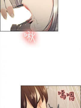 夺爱的滋味 1-53話[完結]_0801