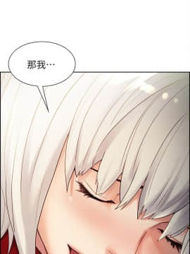 夺爱的滋味 1-53話[完結]_0799