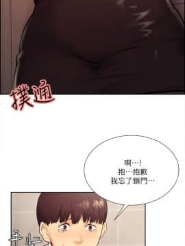 夺爱的滋味 1-53話[完結]_0797