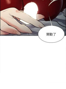 夺爱的滋味 1-53話[完結]_0796