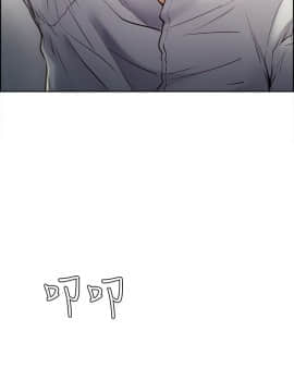 夺爱的滋味 1-53話[完結]_0792