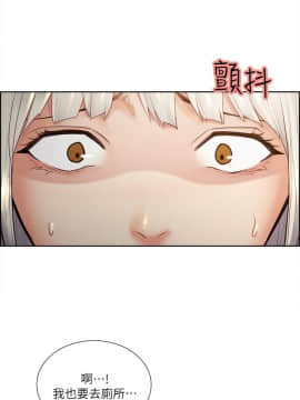 夺爱的滋味 1-53話[完結]_0790