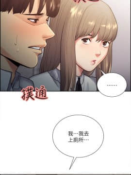 夺爱的滋味 1-53話[完結]_0788