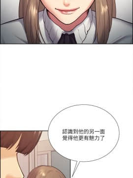 夺爱的滋味 1-53話[完結]_0786