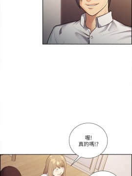 夺爱的滋味 1-53話[完結]_0783
