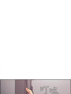 夺爱的滋味 1-53話[完結]_0779